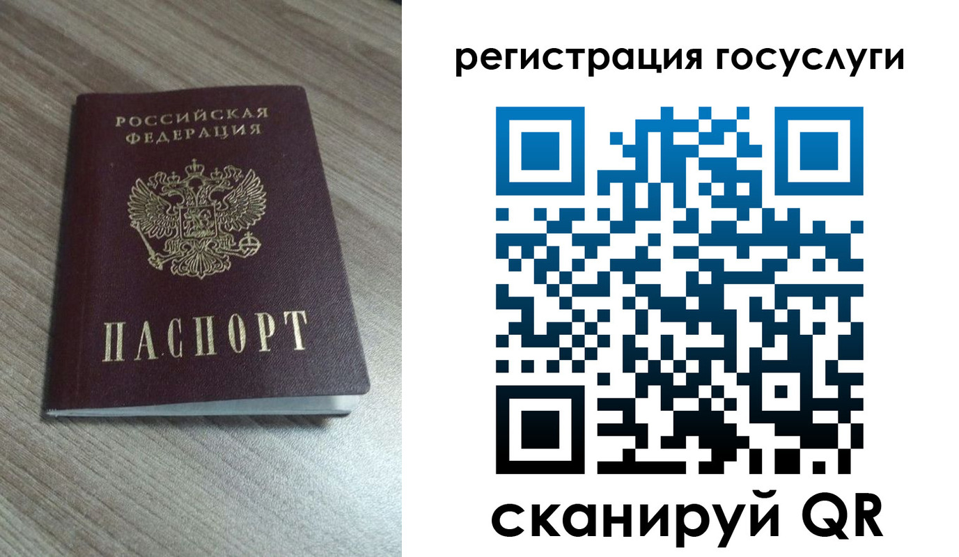 временная регистрация недорого в Тюмени