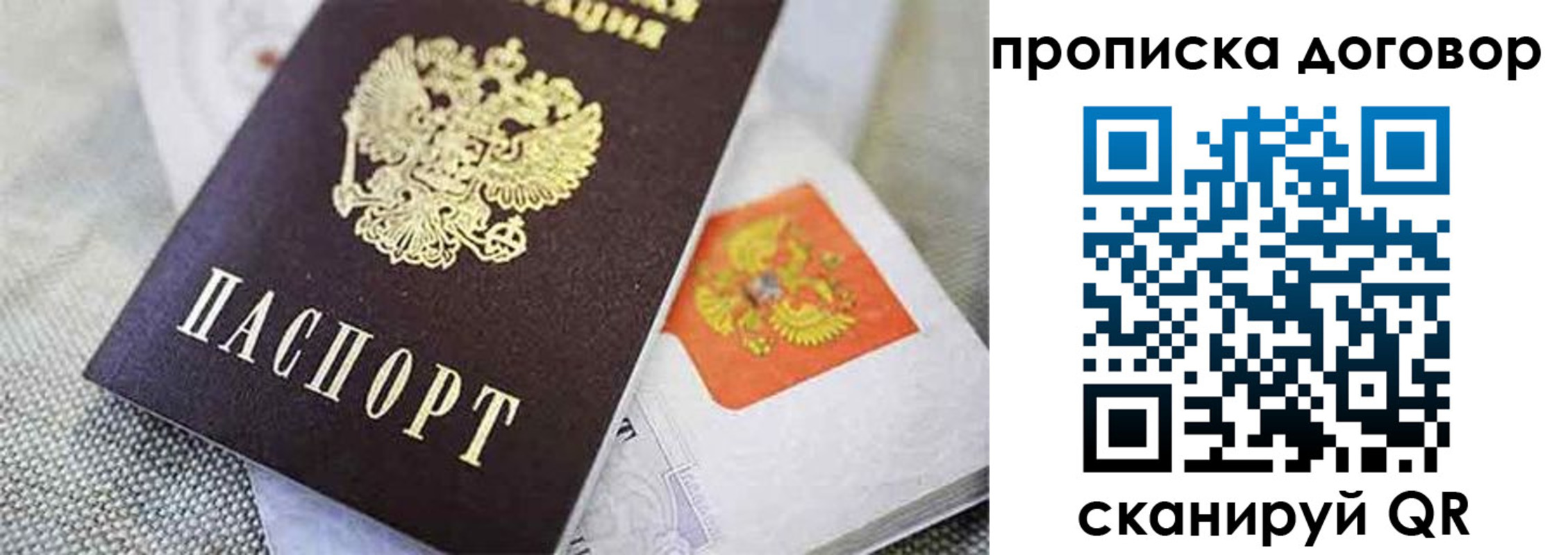 временная регистрация госуслуги в Тюмени