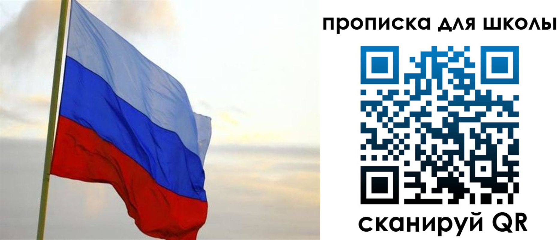 временная прописка в Тюмени